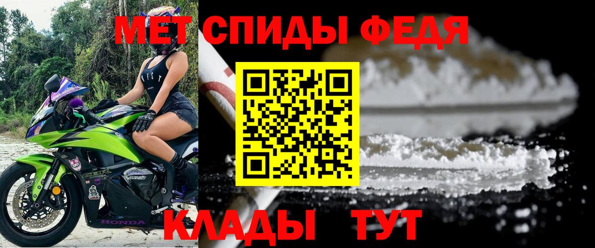 Амфетамин VHQ Лыткарино