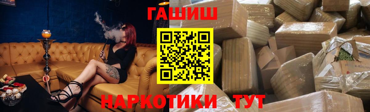ГАШ hashish  Вход с VPN  Гашиш 40% ТГК  Лыткарино 
