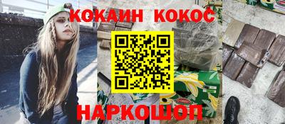 ГАЛЛЮЦИНОГЕННЫЕ ГРИБЫ Донской