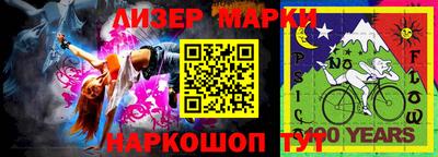 ALPHA PVP Донецк