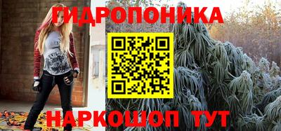 ГАЛЛЮЦИНОГЕННЫЕ ГРИБЫ Донской