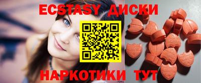 шишки Дубна