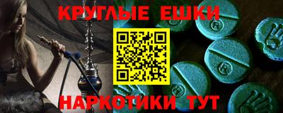 ALPHA PVP Донецк