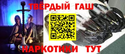 ALPHA PVP Донецк