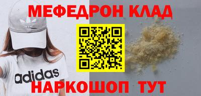 ALPHA PVP Донецк