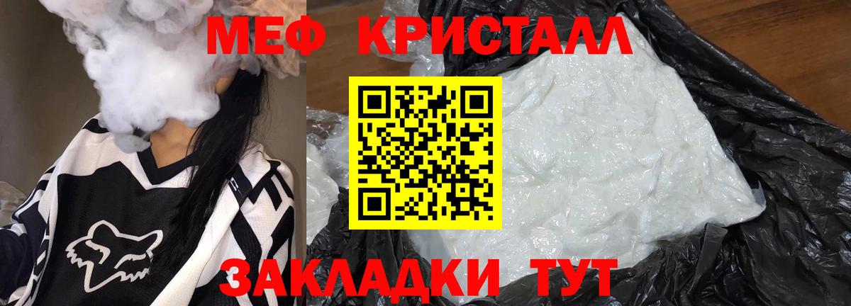 МЕФ  Лыткарино