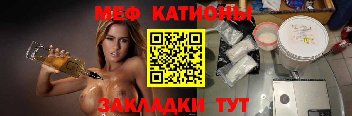 Мефедрон  Меф  Вход с VPN  Лыткарино  МЕФ VHQ  МЯУ-МЯУ 4 MMC 