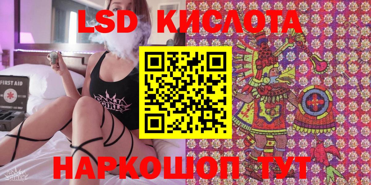 Марки 25I-NBOMe 1,8мг Лыткарино