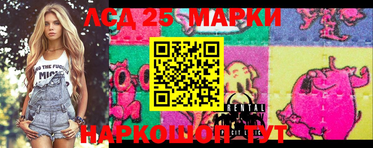 Марки 25I-NBOMe 1,5мг  Вход с VPN  Лыткарино  Марки 25I-NBOMe 1,5мг 